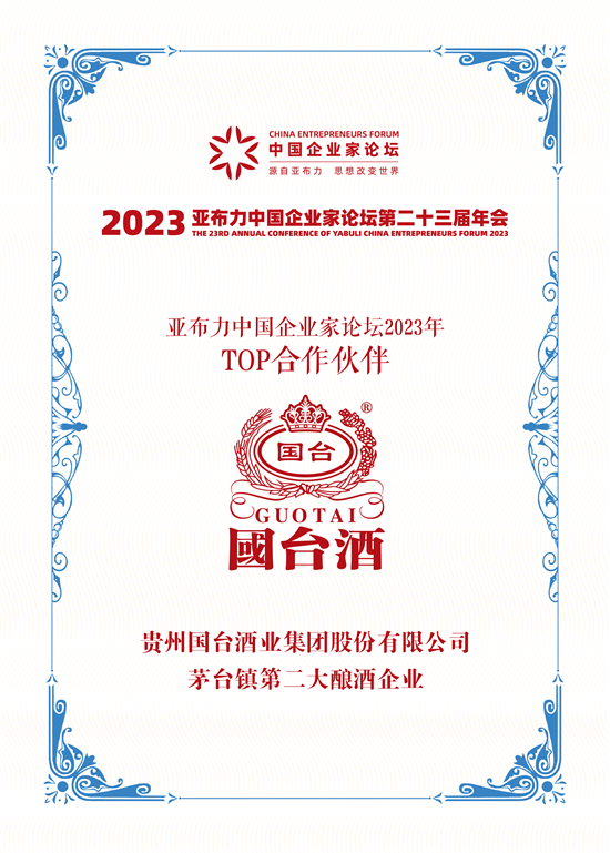 _Ƴɞ顰ЇIՓ2023TOP顱
