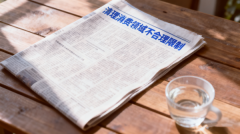 解綁“禁酒令”?酒類消費或將迎來最強提